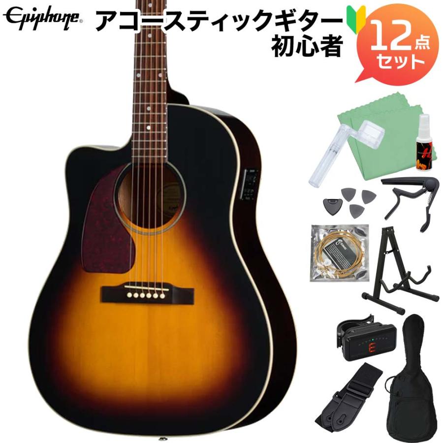 Epiphone（エピフォン） J-45 Studio EC Left-Handed Vintage Sunburst