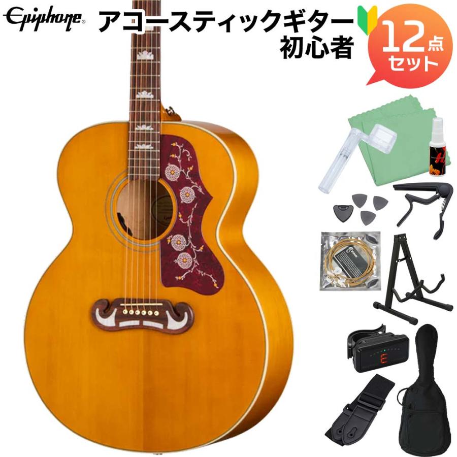 Epiphone（エピフォン） J-200 Studio Natural アコースティックギター 