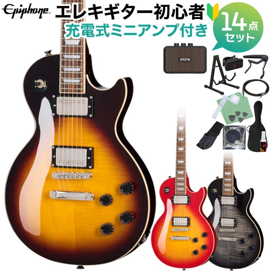 Epiphone（エピフォン） Les Paul Tribute Plus エレキギター初心者14