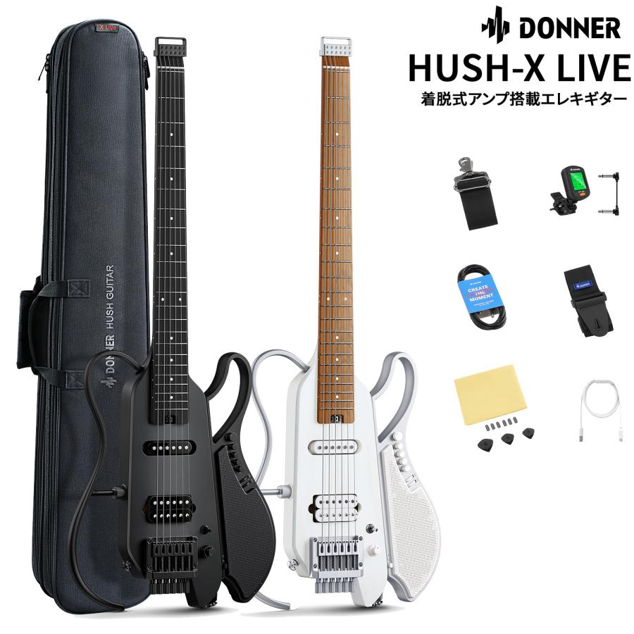 Donner ドナー HUSH-X LIVE アンプ内蔵 エレキギター アンプモデリング