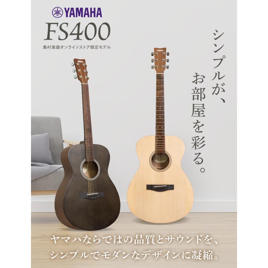 YAMAHA（ヤマハ） 通常35,800円 期間限定SALE 9/10まで FS400 SBL