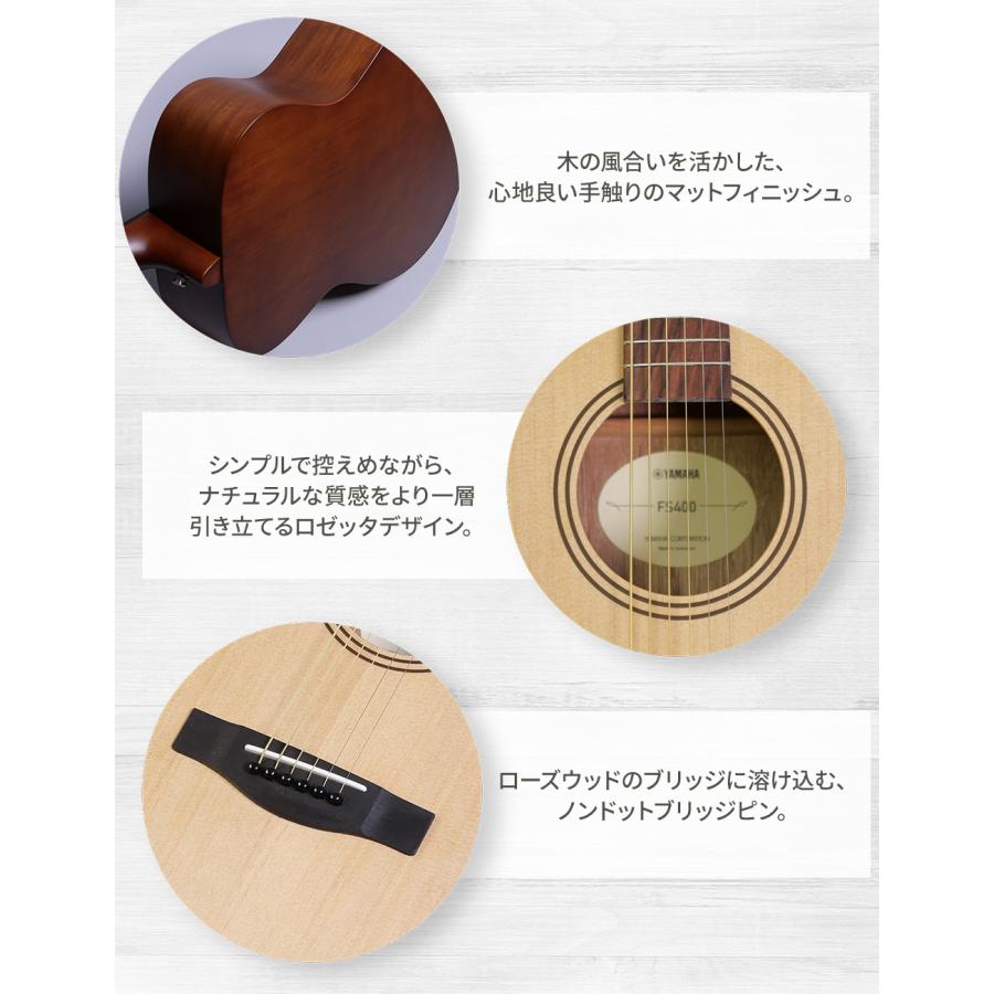 YAMAHA（ヤマハ） 通常35,800円 期間限定SALE 9/10まで FS400 SBL