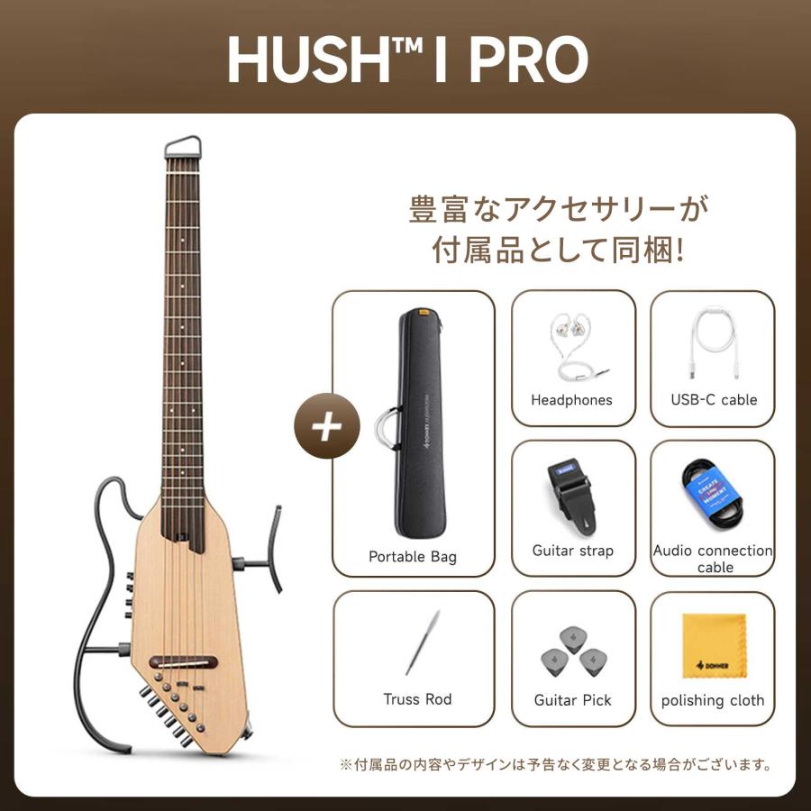 アウトレット特価 Donner ドナー HUSH-I Pro Natural サイレント