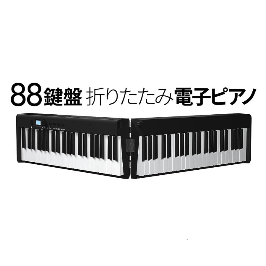 BORA ボーラ SBX20 BK 折りたたみ電子ピアノ 88鍵盤 キーボード : 島村