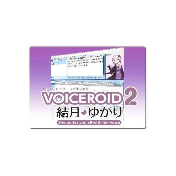AH-Software VOICEROID2 結月ゆかり ボイスロイド 入力文字