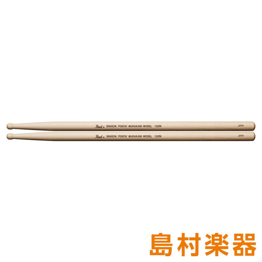 Pearl パール 132m スティック Signature Series 村上 ポンタ 秀一モデル 島村楽器 Paypayモール店 通販 Paypayモール