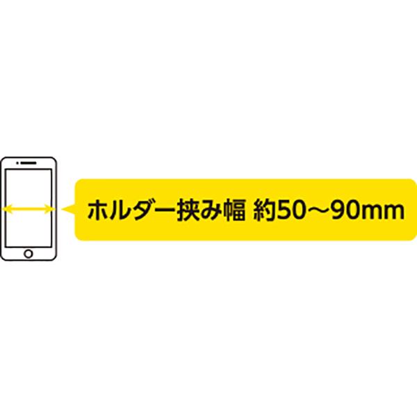 ELECOM エレコム P-STALBK ブラック スマートフォン用コンパクト三脚 2段伸縮タイプ｜shimamura｜04