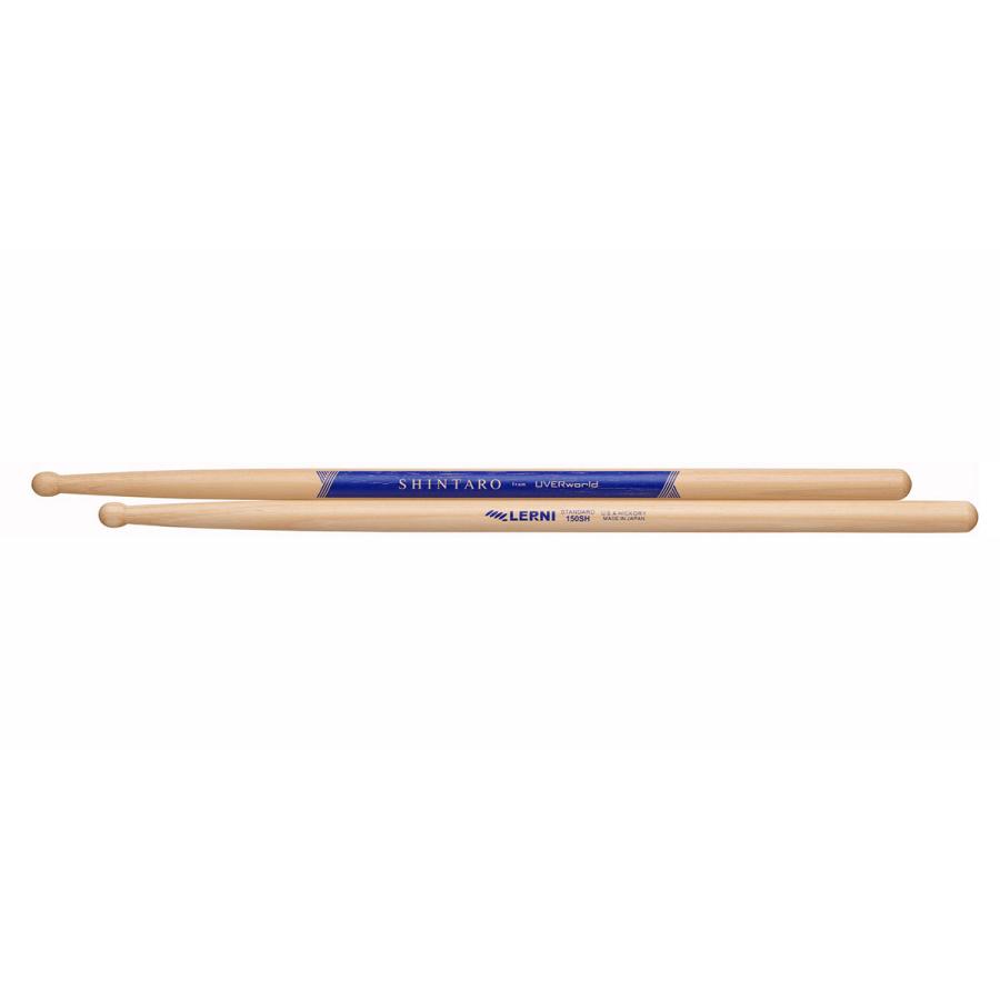 Lerni レルニ H 150shw ドラムスティック 慎太郎 Uverworld シグネチャーモデル ヒッコリー 島村楽器 Paypayモール店 通販 Paypayモール