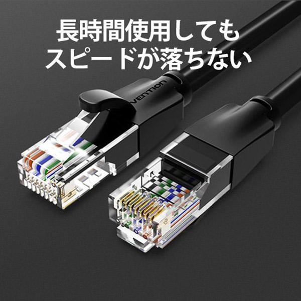 VENTION ベンション Cat.6 UTP Patch Cable 0.5M Black IB-4793｜shimamura｜04