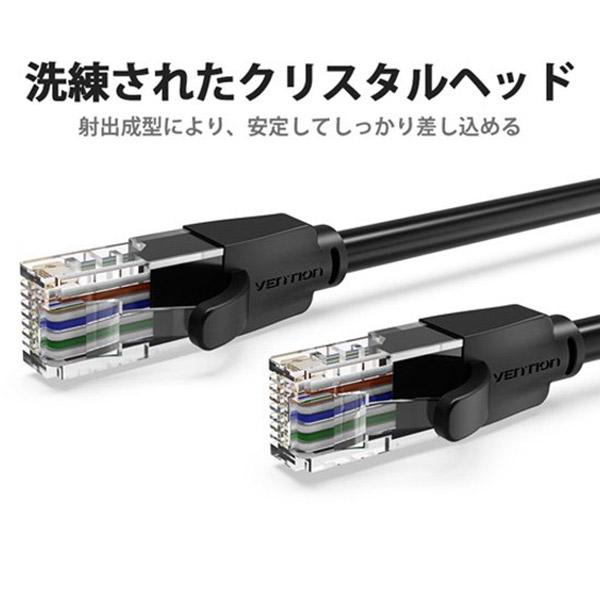 VENTION ベンション Cat.6 UTP Patch Cable 40M Black IB-4922｜shimamura｜03