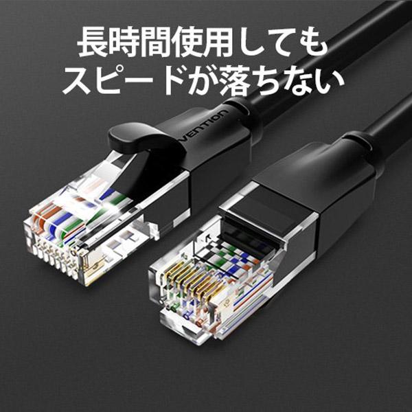 VENTION ベンション Cat.6 UTP Patch Cable 40M Black IB-4922｜shimamura｜04