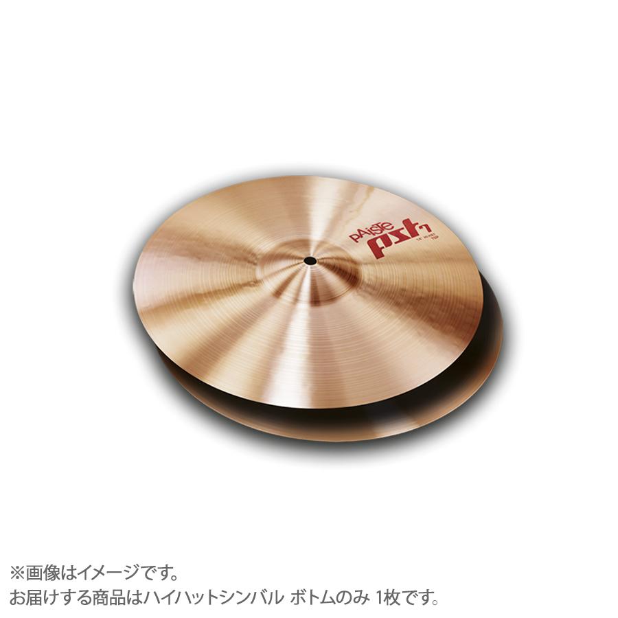 PAiSTe パイステ PST7/HHB14 ハイハットシンバル PST-7 Hi-Hat ボトム 