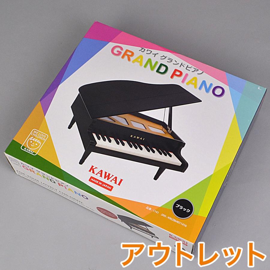 Kawai カワイ 1141 グランド型 ミニピアノ アウトレット 島村楽器 Paypayモール店 通販 Paypayモール