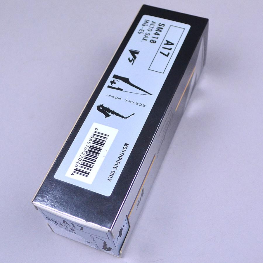 vandoren Vandoren バンドレン V5 A17 アルトサックス用マウスピース 