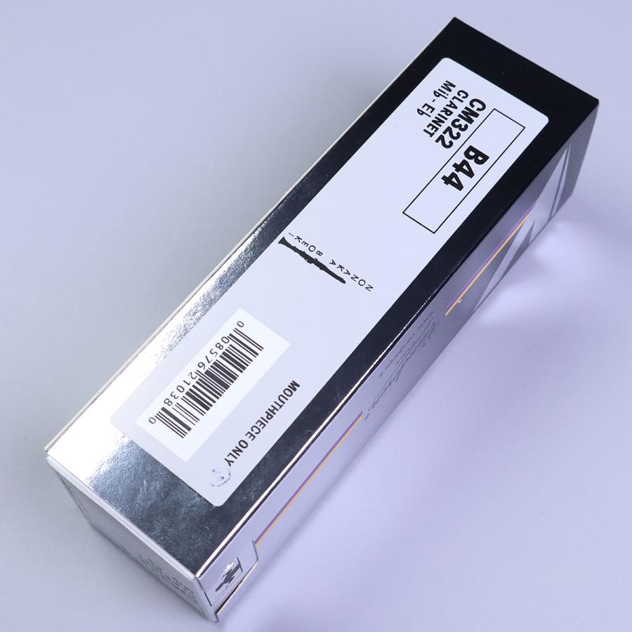 E♭クラリネットマウスピース バンドーレン　B44 CM322 楽天市場】Vandoren B44 エスクラ CM322 E♭クラリネット用