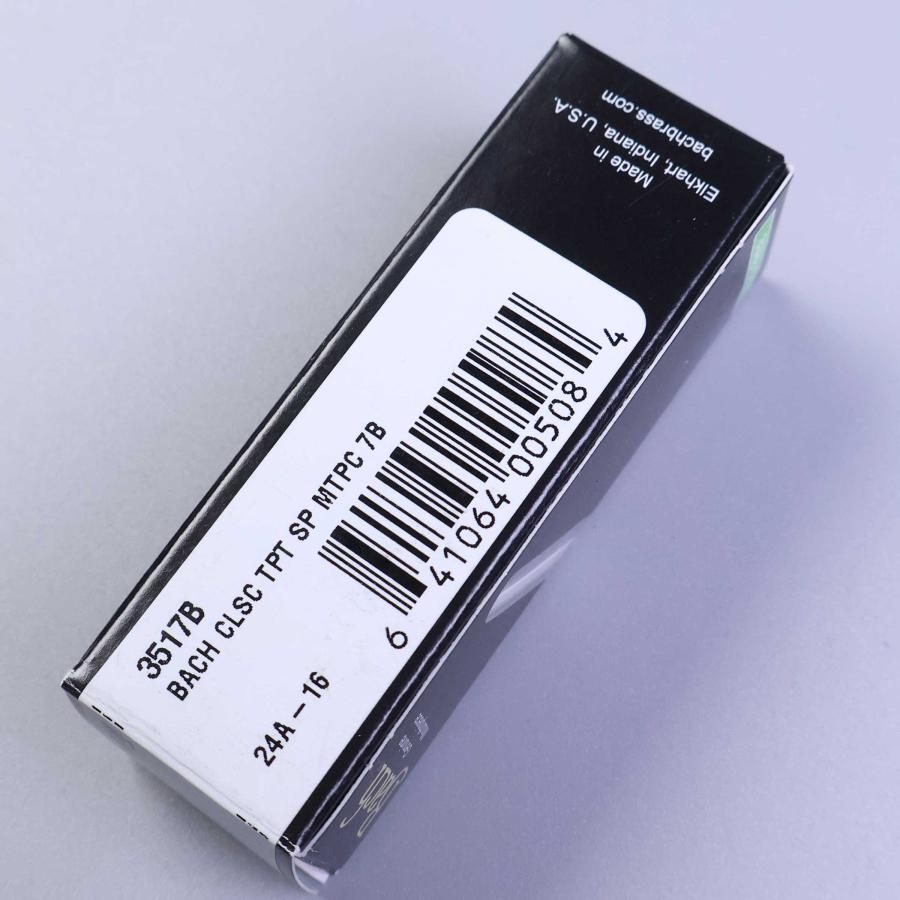 Bach バック 7B 銀メッキ SP トランペット用マウスピース トランペット 7Bアウトレットの画像
