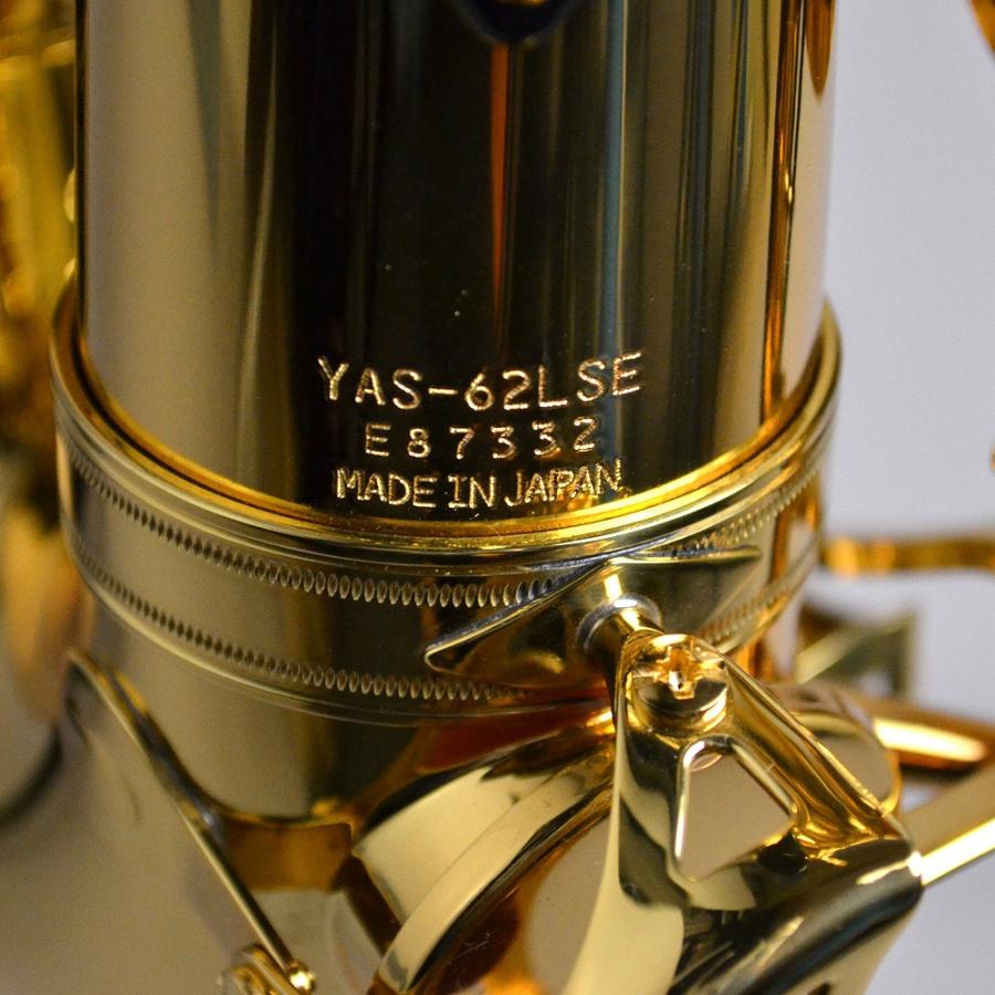 【5年保証】 YAMAHA ヤマハ YAS-62LSEII アルトサックス 島村楽器コラボレーションモデル〔イオンモール幕張新都心店〕 専任担当者による検品済_6