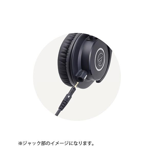 オーディオテクニカ（audio-technica） ATH-M50x (ブラック) 密閉型