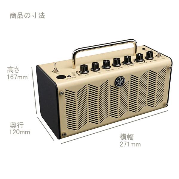 YAMAHA ヤマハ THR5 V.2 (Version 2) ギターアンプ 〔ビビット南船橋店 