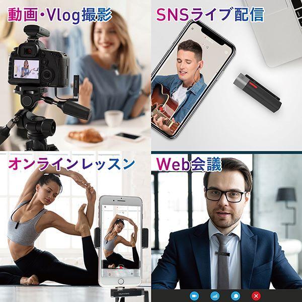Sabinetek サビネテック SmartMike+/Black 2コセット ワイヤレス