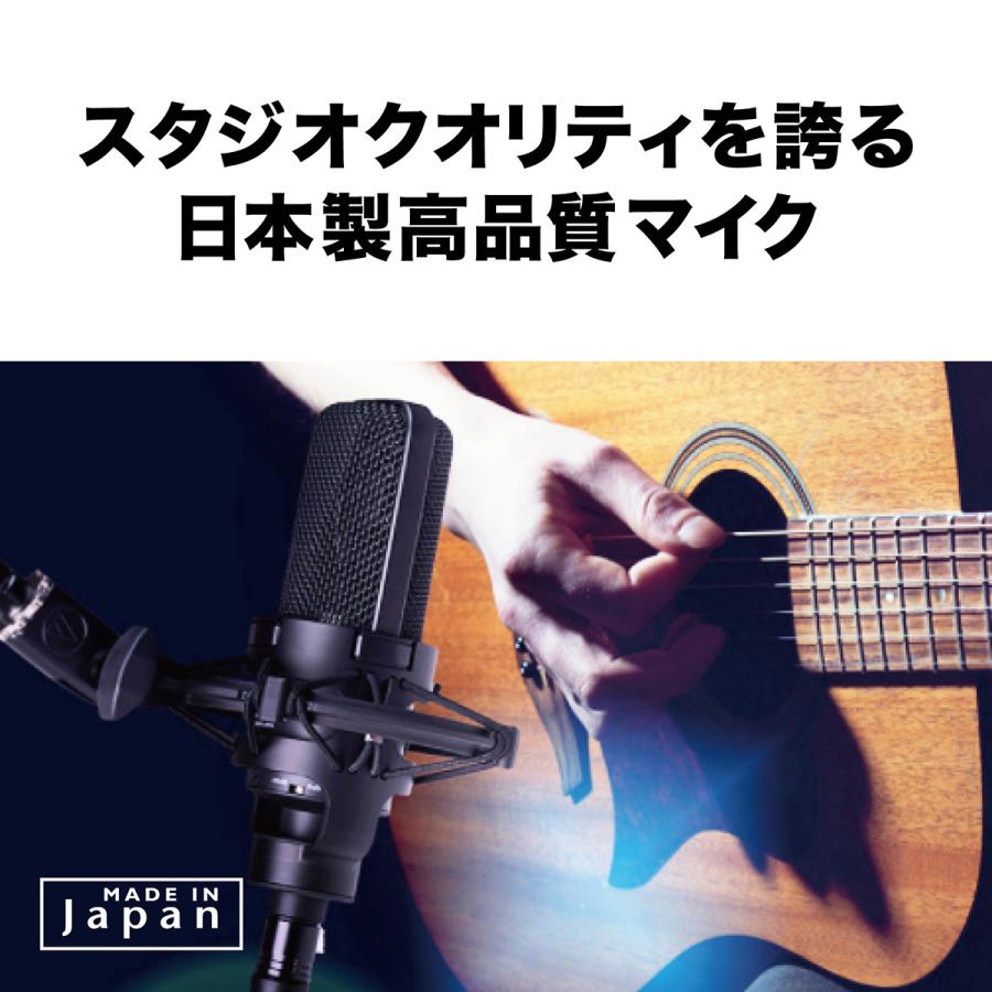 audio-technica オーディオテクニカ AT4040 コンデンサーマイク 専用ショックマウント付属 日本製 〔イオンモール幕張新都心店〕の画像