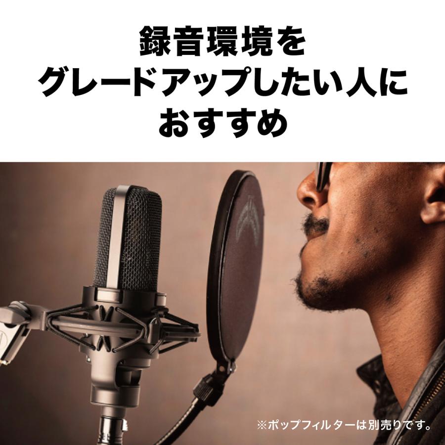 オーディオテクニカ audio-technica AT4040 コンデンサーマイク 専用