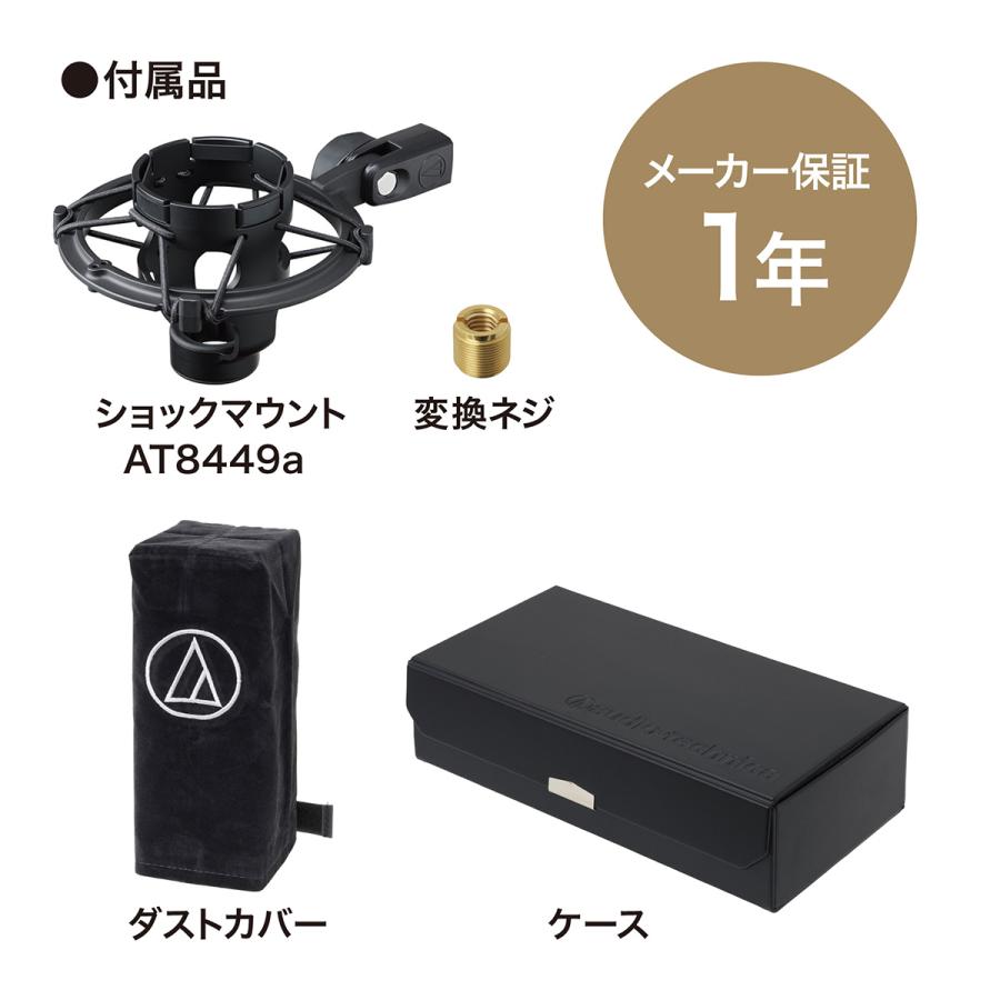 audio-technica AT4040 /コンデンサー/ショックマウント付 audio-technica AT4040 コンデンサーマイク 専用ショック