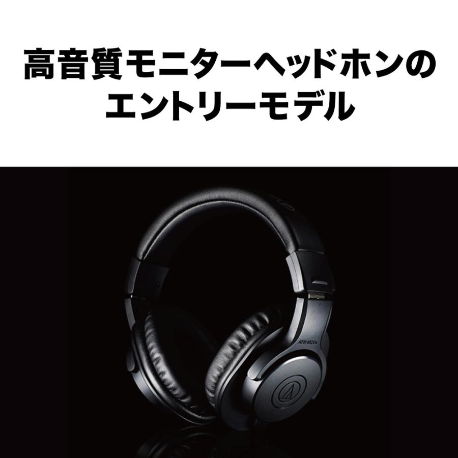 オーディオテクニカ（audio-technica） ATH-M20x 密閉型オーバーイヤー