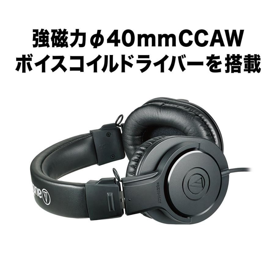 オーディオテクニカ（audio-technica） ATH-M20x 密閉型オーバーイヤー