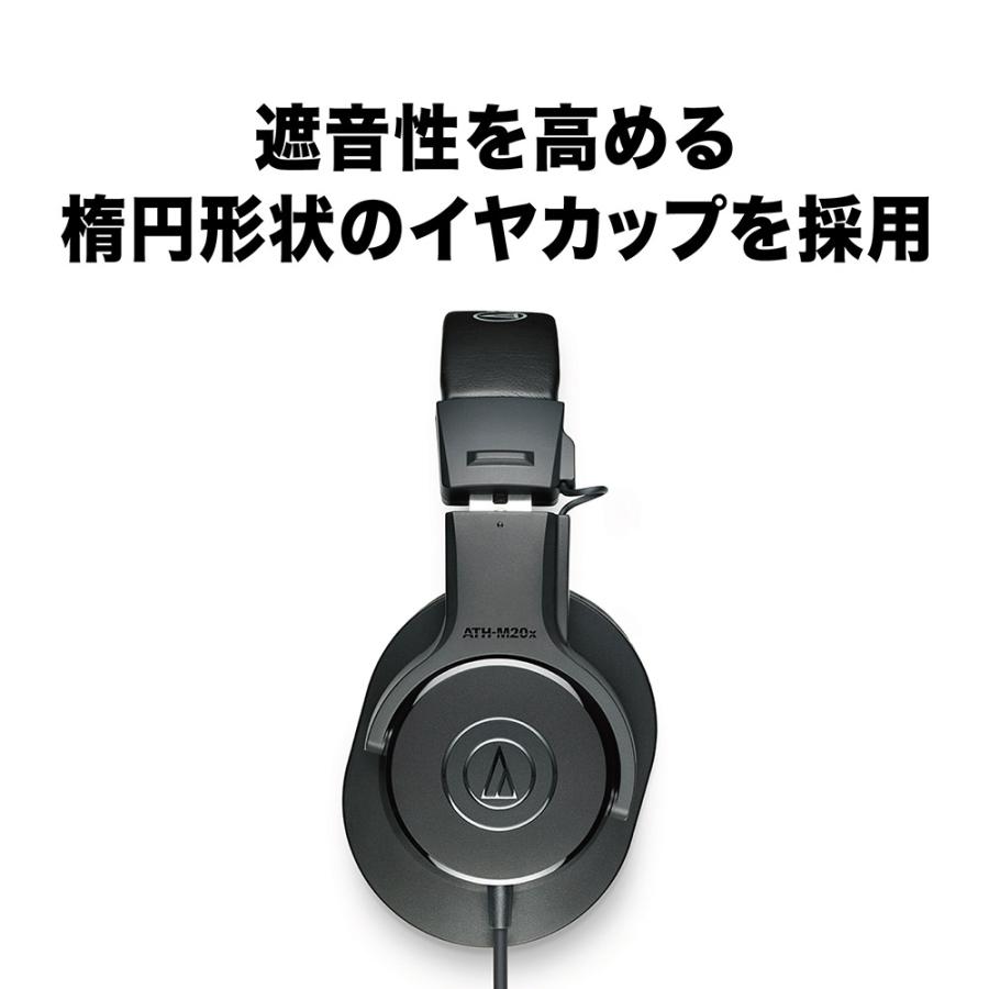 オーディオテクニカ（audio-technica） ATH-M20x 密閉型オーバーイヤー
