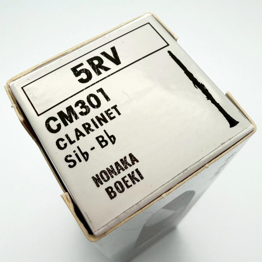 vandoren（バンドーレン） バンドレン 5RVL/CM302/CL B♭クラリネット