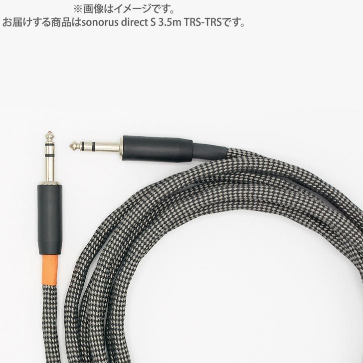 VOVOX ヴォヴォックス sonorus direct S 3.5m TRS-TRS (6.3319) ライン