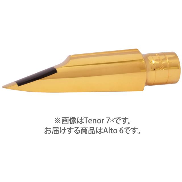 OTTO LINK オットーリンク オリジナルメタル アルトサクソフォン