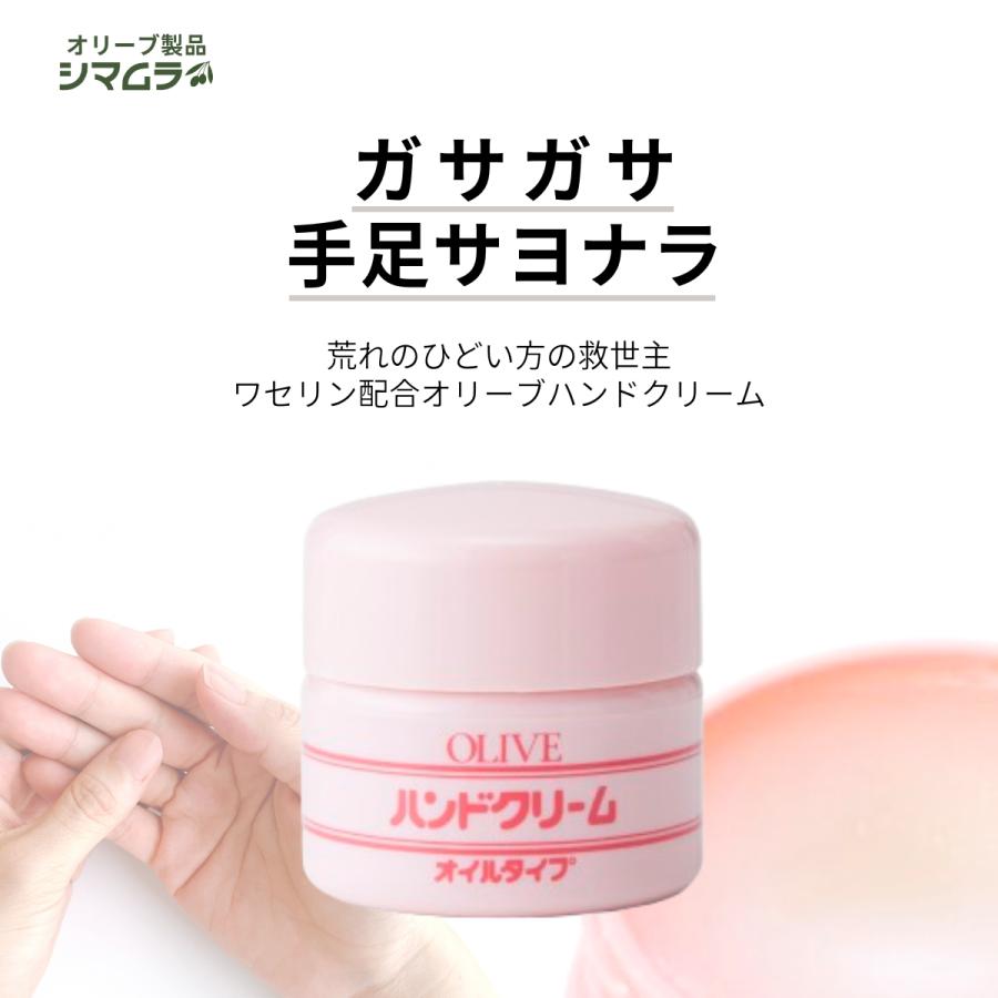 ハンドクリーム 乾燥肌 無香料 高保湿 手荒れ かかとケア ロングセラー