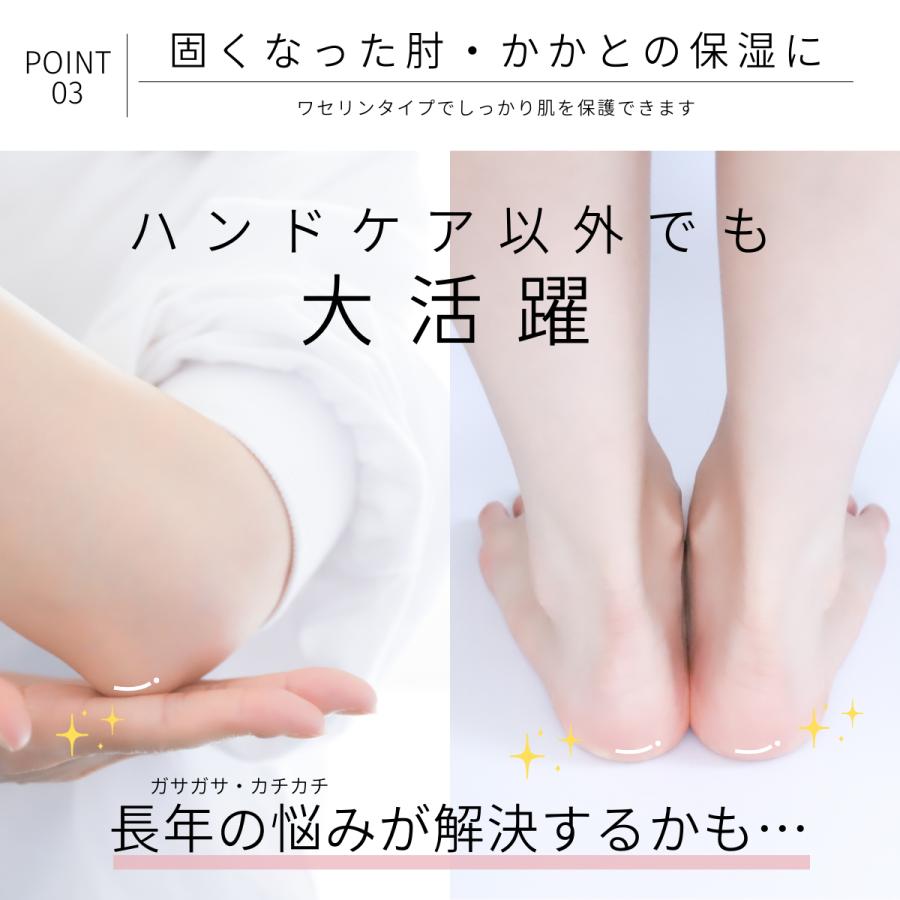 ハンドクリーム 乾燥肌 無香料 高保湿 手荒れ かかとケア ロングセラー
