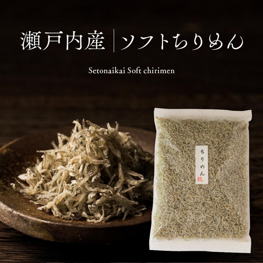 瀬戸内産ソフトちりめん 500g : しまなみ海産広場 - 通販 - Yahoo