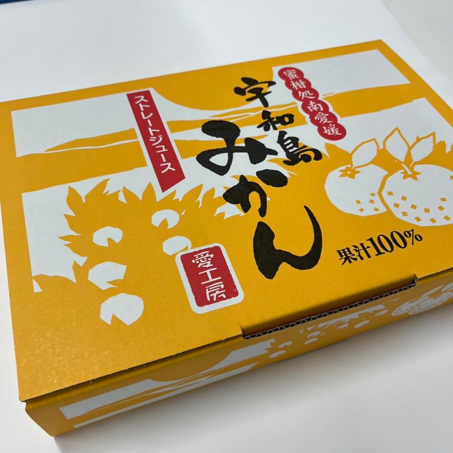 愛工房 宇和島みかんジュース 不知火 河内晩柑 ぽんかん なつみ 温州