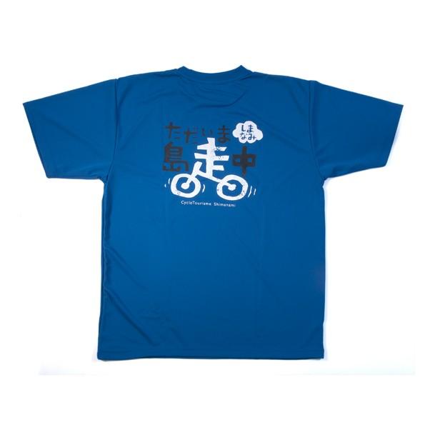 サイクリング しまなみ海道　島走中Tシャツ｜shimanami｜02