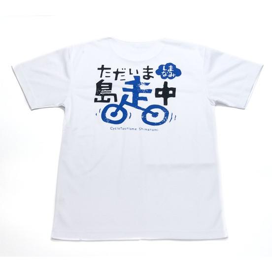 サイクリング しまなみ海道　島走中Tシャツ｜shimanami｜03