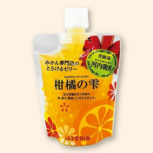 柑橘飲むゼリー 柑橘の雫 河内晩柑 ジュレ 175g みかん専門店 のま果樹