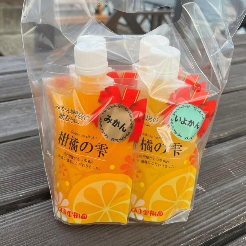 柑橘飲むゼリー 4種飲み比べ ジュレ柑橘の雫 みかん カラマンダリン