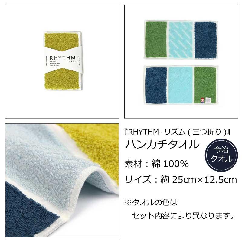 今治タオル バスタオル フェイスタオル ハンドタオル ギフト 未使用 今治 タオル ギフトセット 贈答 バスタオル フェイスタオル ハンカチ