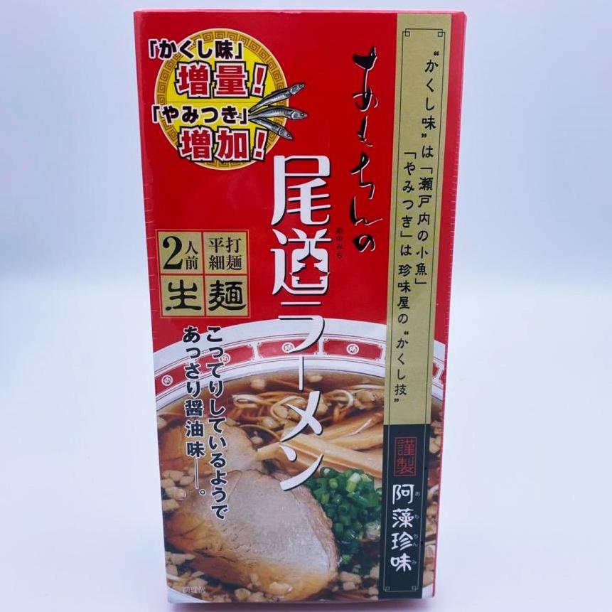 阿藻珍味 あもちんの尾道ラーメン 2人前 : 瀬戸内しまなみからの贈り