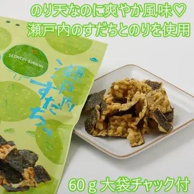 のり天 瀬戸内すだち味 54g 瀬戸内土産菓子 尾道まるか食品 : 瀬戸内