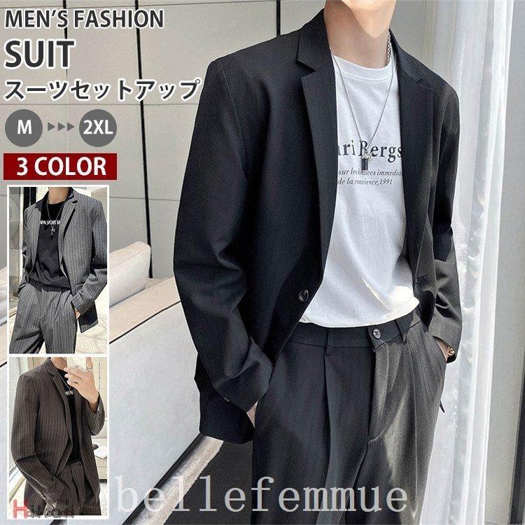 T ポイント5倍 ストライプスーツメンズセットアップカジュアルスーツ2点セット就活就職通勤結婚式スーツセットアップ父の日プレゼント 3ピーススーツ 色 黒 Prosoft Com Do