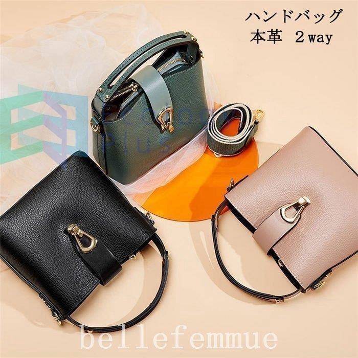 ショルダーバッグレディース本革バッグ斜めがけ軽量シンプルカジュアル肩掛けレディースバッグ鞄大容量通学通勤 レディースファッション Be2l Shimanchu 本革バッグレディースバッグ斜めがけ軽量 Be2l ショルダーバッグレディース本革バッグ斜めがけ軽量