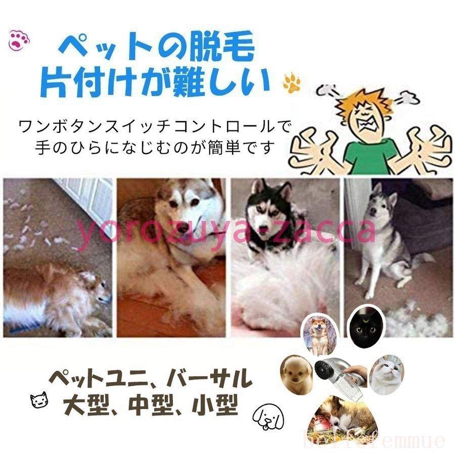 電動ペット抜け毛吸引機 犬猫マッサージ機 電力のペット毛吸引装置ポータブル ペット掃除機ハンガー オンライン限定商品
