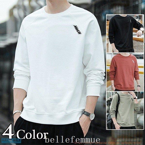 春先取りの トレーナーメンズ無地tシャツあったか秋着カットソープルオーバーシンプルスウェット秋着21新作父の日 トレーナー 色 黒 Www We Job Com