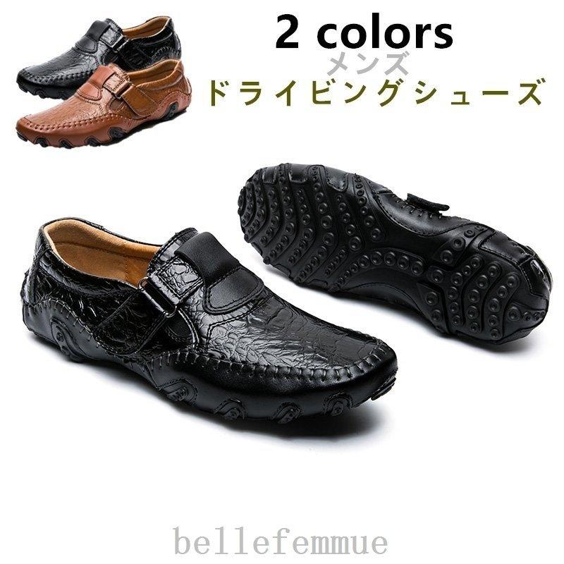 ファッション シルバー レッド スリッポンメンズ ローファー革靴カジュアルシューズドライビングシューズマジックテープ通気軽量滑り止め紳士靴ファッションおしゃれ人気柔らか 1nogvxapbp Mbgolfwizard Com