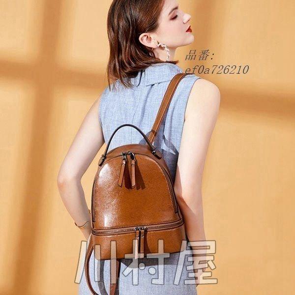 リュックバッグレディース革製大容量リュックサックビジネスポケット多いa4通学ショルダーバッグおしゃれ軽いハンドバッグ バッグバックパックリュック通勤大容量軽い Bel リュックバッグレディース革製大容量リュックサックビジネスポケット多いa4通学